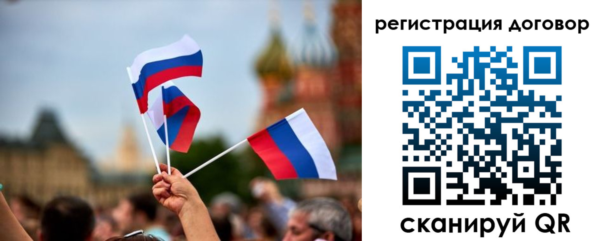регистрация в Валуйках