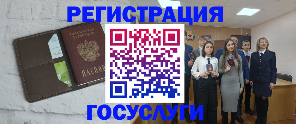 временная регистрация собственник в Валуйках